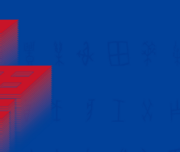 字里行间——汉字中的文化密码