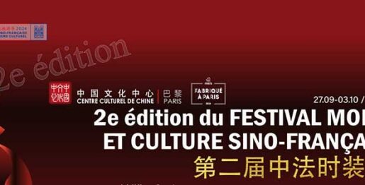 2e édition du Festival mode et culture sino-français