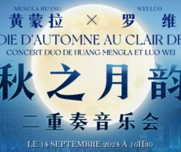 Mélodie d’automne au Clair de lune – Concert Duo de HUANG Mengla et LUO Wei