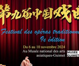 9e édition du Festival des opéras traditionnels chinois