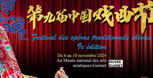 9e édition du Festival des opéras traditionnels chinois