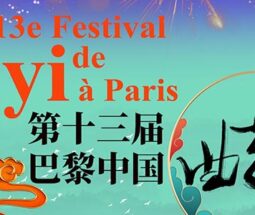 13e édition du Festival du récit chanté Quyi à Paris