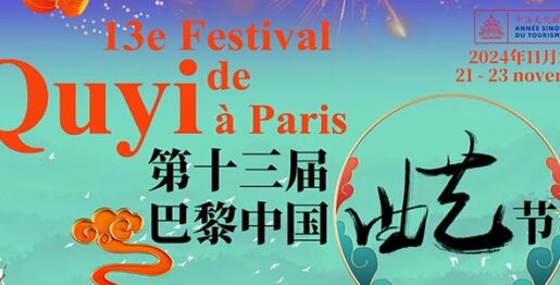 13e édition du Festival du récit chanté Quyi à Paris 3