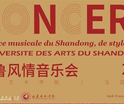 Concert Grâce musicale du Shandong, de style Qilu