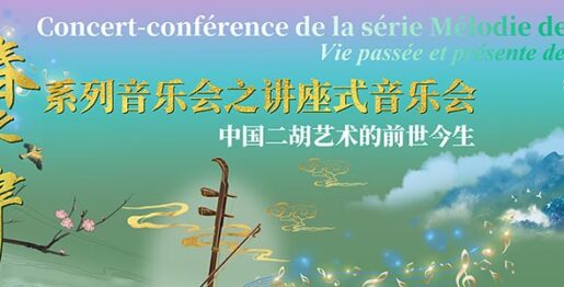 Concert-conférence de la série Mélodie de printemps