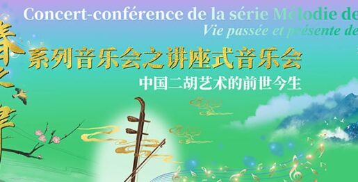 Concert-conférence de la série Mélodie de printemps